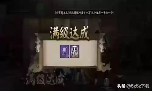 蟹姬子阵容搭配插图