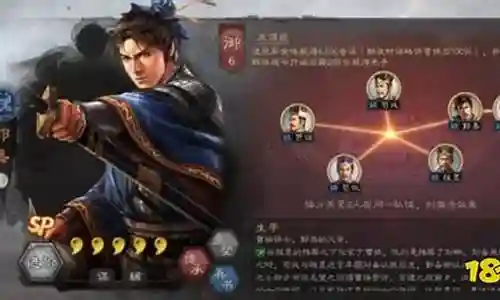 郭嘉阵容搭配盾兵怎么搭配插图