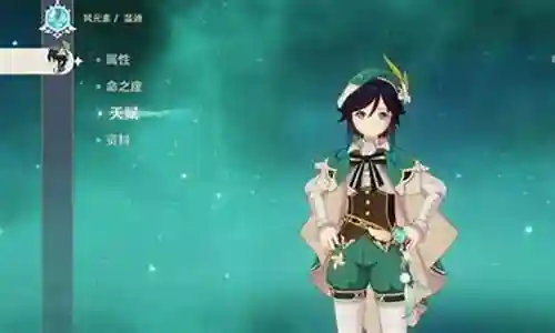 渡火胡桃阵容搭配插图