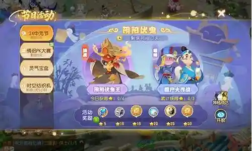 僵尸叔叔道士阵容搭配插图