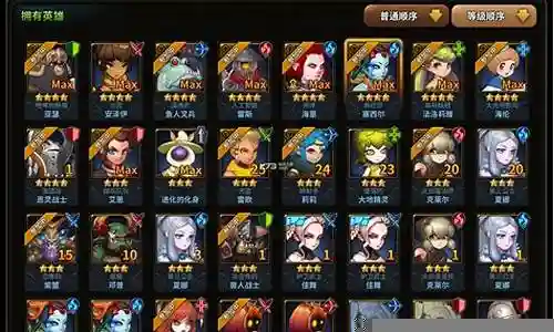 光之后裔阵容搭配插图