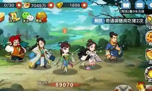 平民神话五虎阵容搭配插图