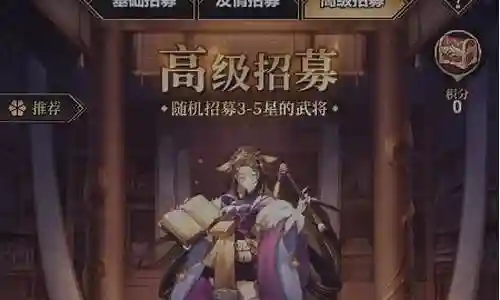 天地诸神阵容搭配推荐插图