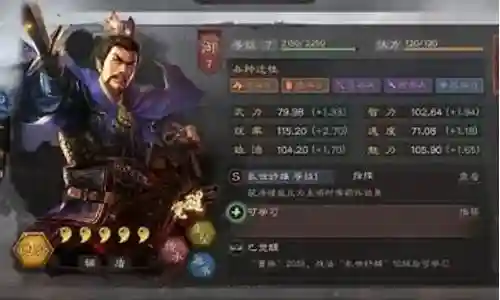 曹操孙权搭配阵容推荐插图