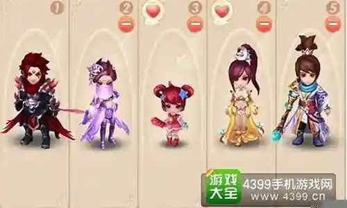 仙侣阵容怎么搭配插图