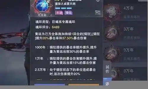 邪月长图阵容搭配2022插图
