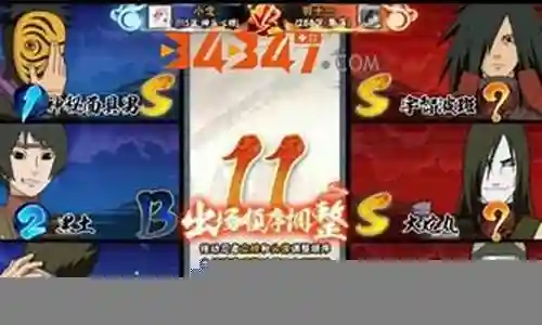 忍阵容搭配 樱插图