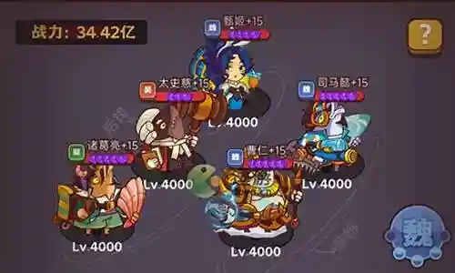 闲鱼之主最强阵容搭配插图