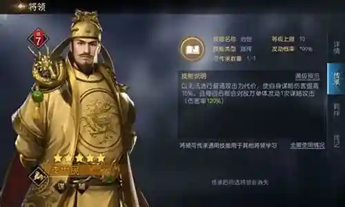 帝王辅助搭配推荐阵容图插图