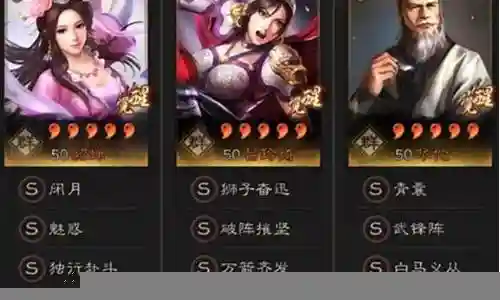貂蝉双排阵容搭配最新插图