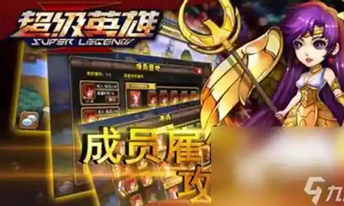 超级英雄卡牌阵容搭配插图