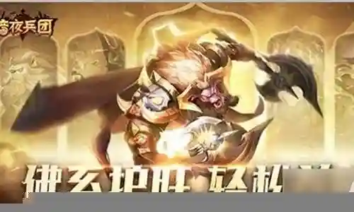 疯狂传奇斗技阵容搭配推荐插图