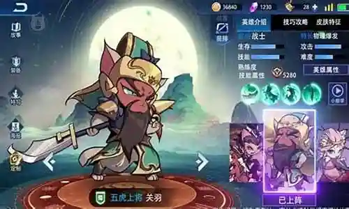 王者喵喵阵容搭配最新插图