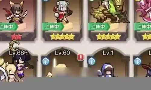 浮空秘境最强阵容 搭配插图
