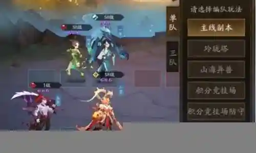 前期玄武阵容搭配图表大全插图