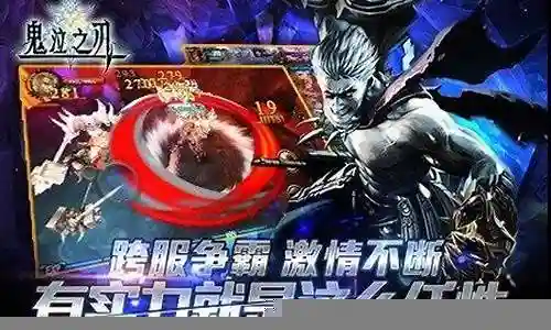 鬼泣之刃技能如何搭配阵容插图