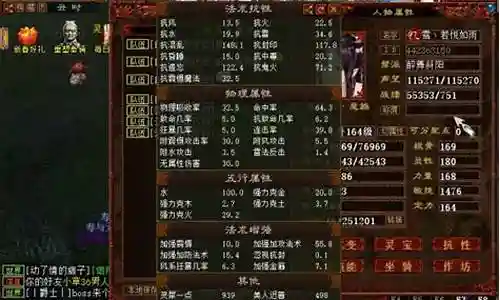 大话牛魔阵容搭配最新插图