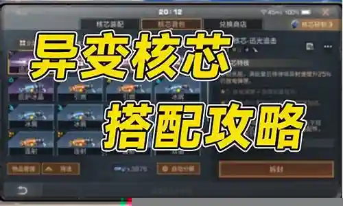 公子平民玩家如何搭配阵容插图