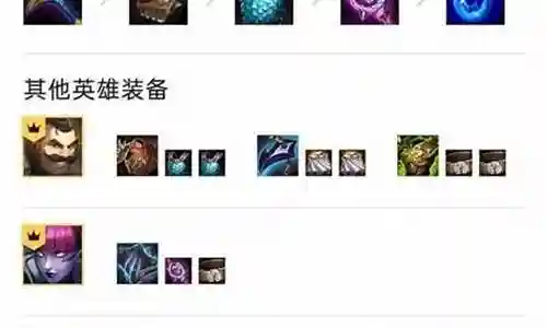 刺客之心怎么搭配阵容最好插图