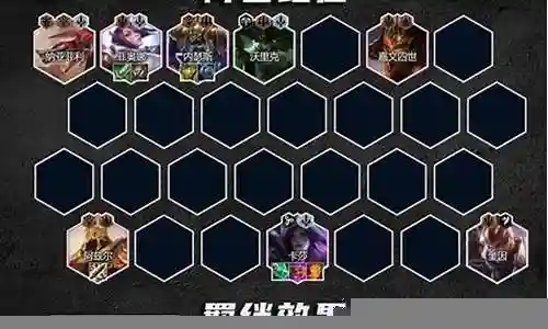 格斗炼金挑战阵容搭配插图