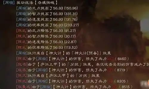 噬魂夺魄阵容搭配图插图