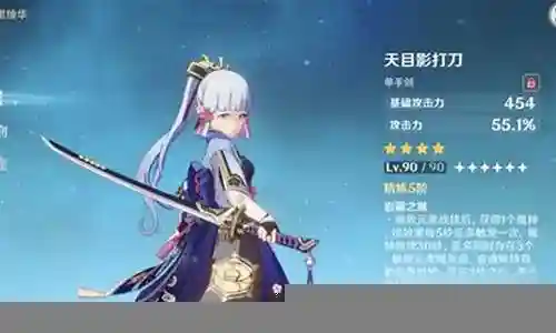 凌华重云阵容搭配插图