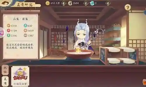 精灵食肆阵容如何搭配插图