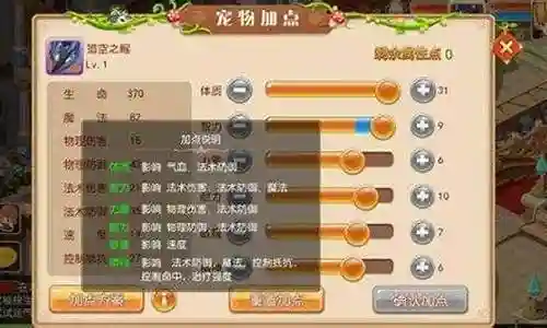问鼎封神平民搭配什么阵容插图