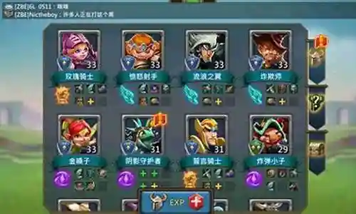 王国英雄搭配阵容攻略图插图
