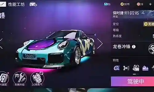 王牌竞速变态阵容搭配攻略插图