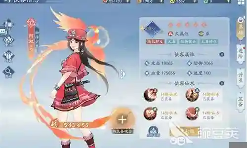 仙剑火雷阵容怎么搭配插图