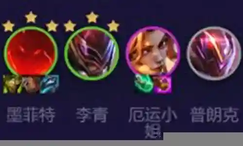 法师瞎子阵容搭配攻略图插图