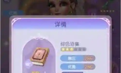 幻境森林阵容搭配图解大全插图