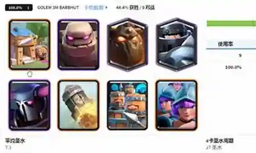 皮卡锤怎么搭配最强阵容插图
