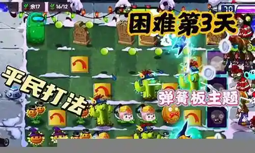回忆之旅最新打法阵容搭配插图