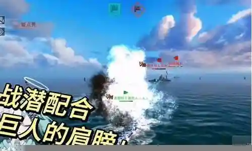 海战大师最强阵容搭配最新插图