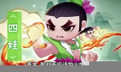 遛娃强大阵容搭配攻略插图