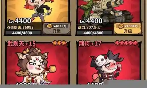 王者猎人周年庆阵容搭配插图