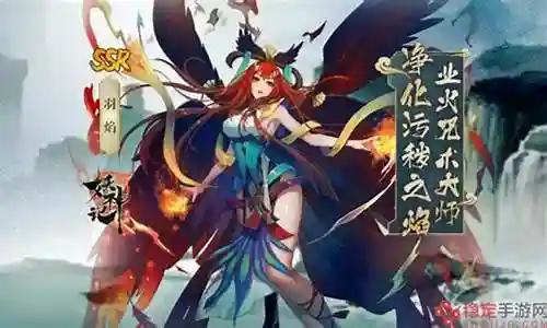 妖神记搭配阵容2021插图