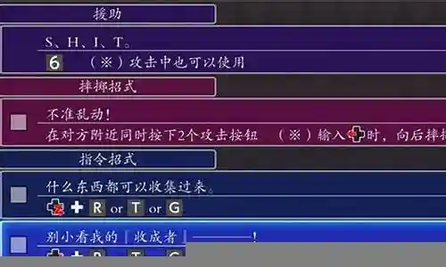 群星之宫怎么搭配阵容插图