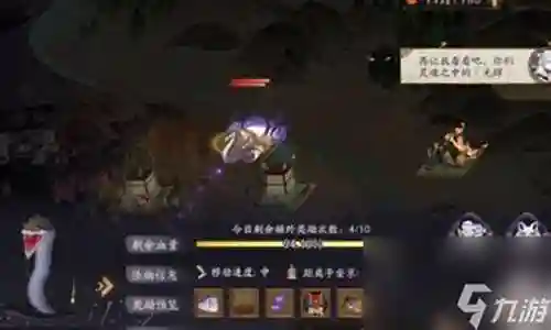 决战邪神阵容配置搭配最新插图