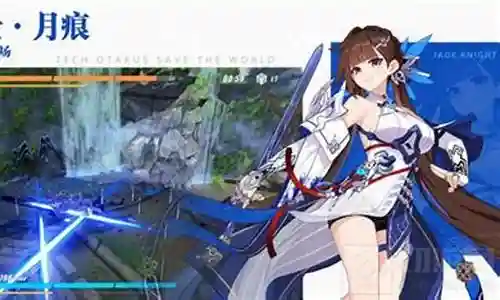 崩坏3玉骑士搭配阵容插图