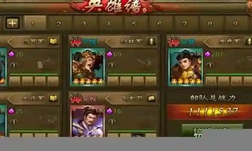 大皇帝古将搭配阵容插图