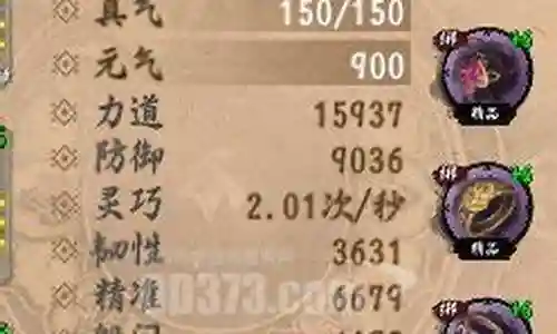 暗器pk阵容搭配图片高清插图