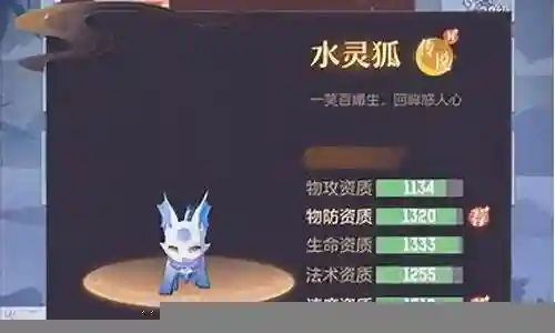 龙宫神器搭配阵容图片大全插图
