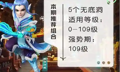 梦幻困难任务阵容搭配图插图
