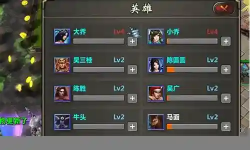 精灵王传说阵容搭配图插图