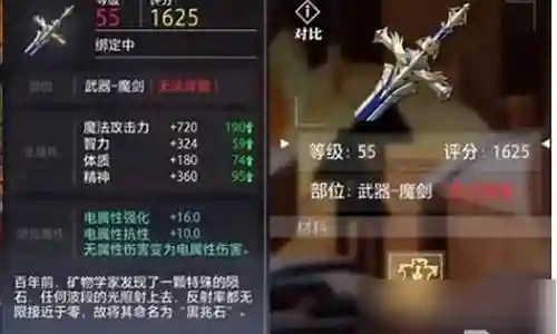 魔术国王阵容装备搭配图插图