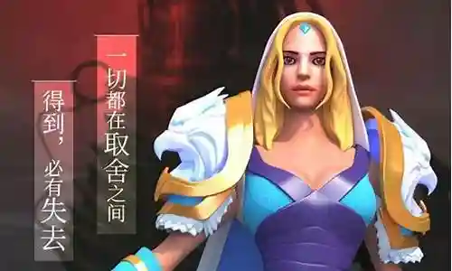 风暴骑兵手游阵容搭配插图