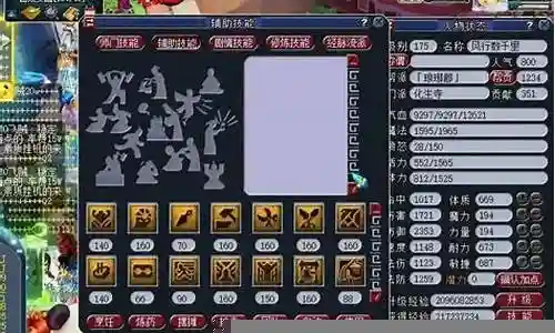 梦幻高难度阵容搭配插图